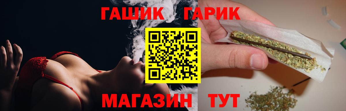 ГАШ Premium Таганрог