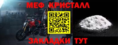 молекула духа Первоуральск