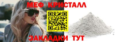 каннабис Партизанск
