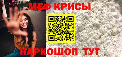 молекула духа Первоуральск