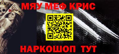 молекула духа Первоуральск