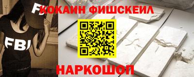 молекула духа Первоуральск
