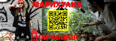 молекула духа Первоуральск