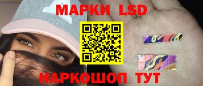 молекула духа Первоуральск