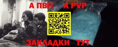 каннабис Партизанск