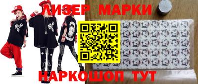 молекула духа Первоуральск