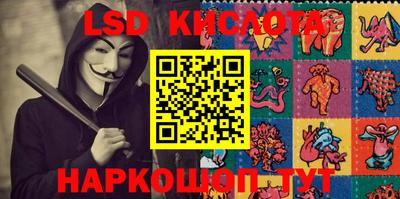 каннабис Партизанск