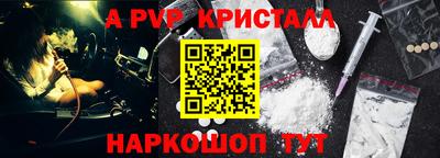 молекула духа Первоуральск