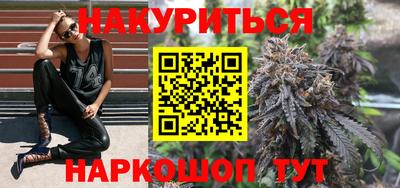 каннабис Партизанск
