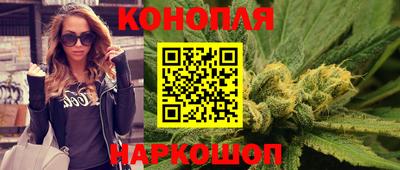 каннабис Партизанск