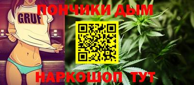 каннабис Партизанск