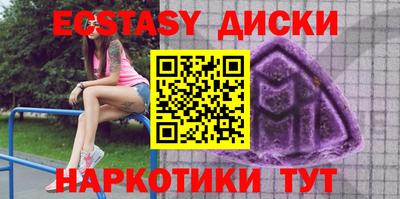 apvp Пенза