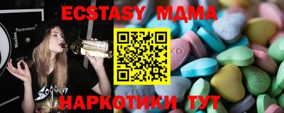 молекула духа Первоуральск