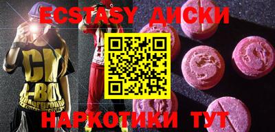 apvp Пенза