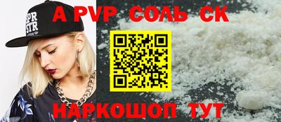 молекула духа Первоуральск