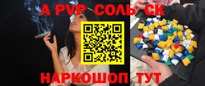 молекула духа Первоуральск