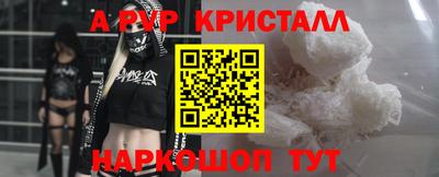 каннабис Партизанск