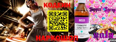 молекула духа Первоуральск