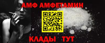 молекула духа Первоуральск