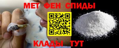 apvp Пенза