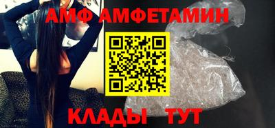 apvp Пенза