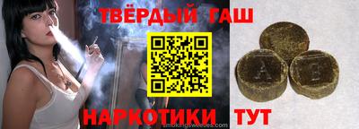 каннабис Партизанск