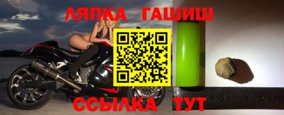 apvp Пенза