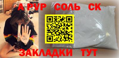 каннабис Партизанск