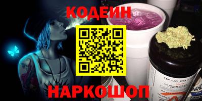 каннабис Партизанск