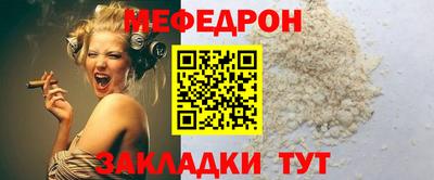 молекула духа Первоуральск
