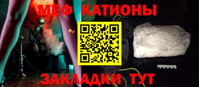 каннабис Партизанск