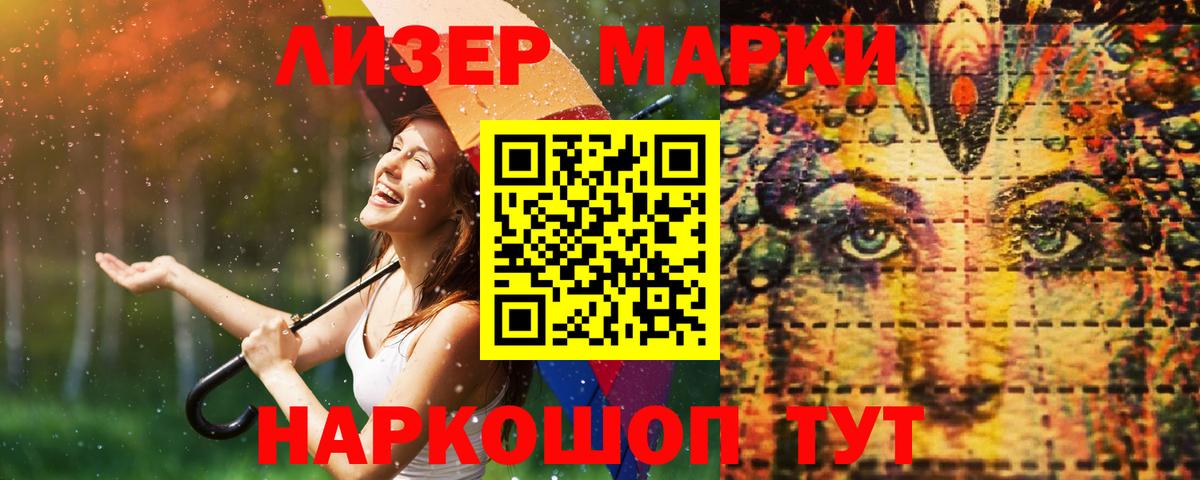 Таганрог  LSD-25 экстази ecstasy  ЛСД экстази ecstasy  Вход с VPN 