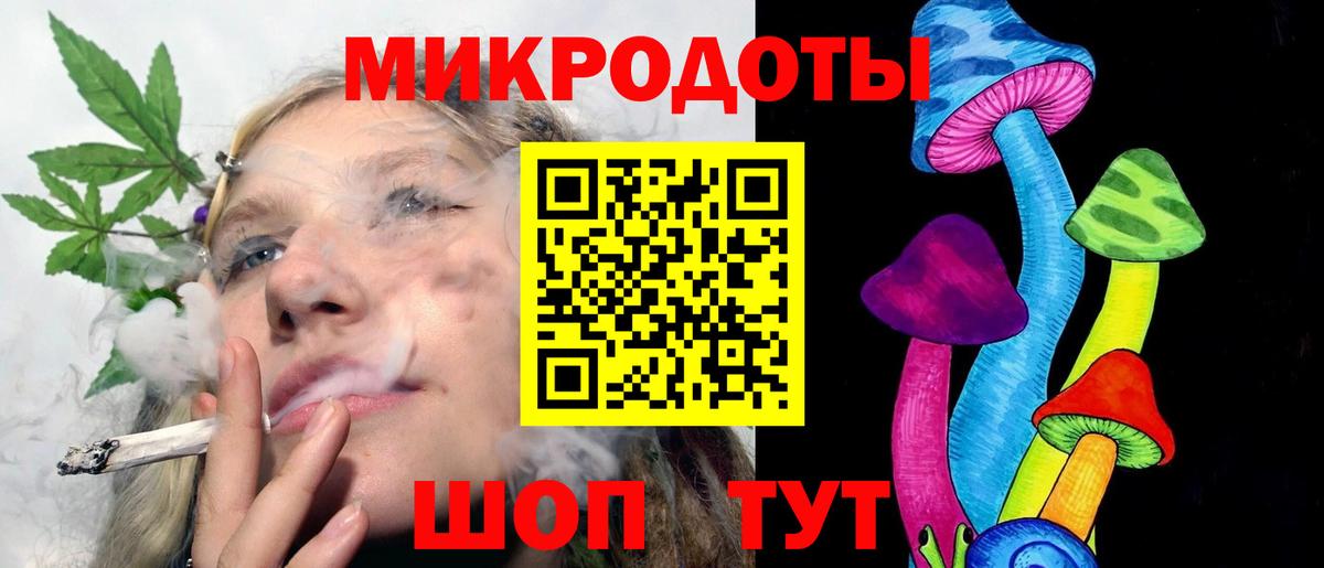 Галлюциногенные грибы ЛСД  Вход с VPN  Таганрог 